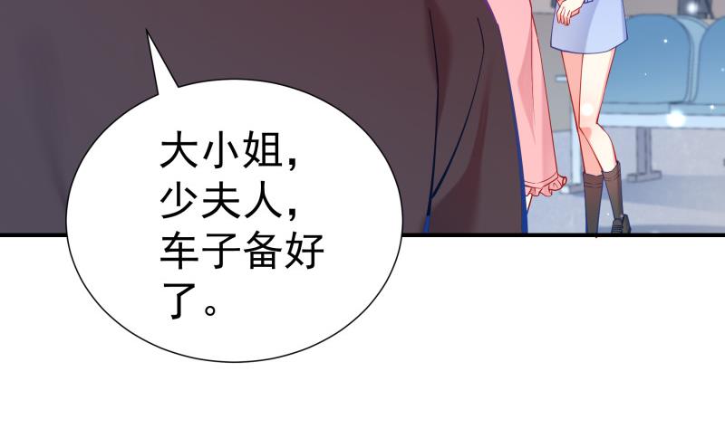 第123话 表妹回国(1/2)-第123话