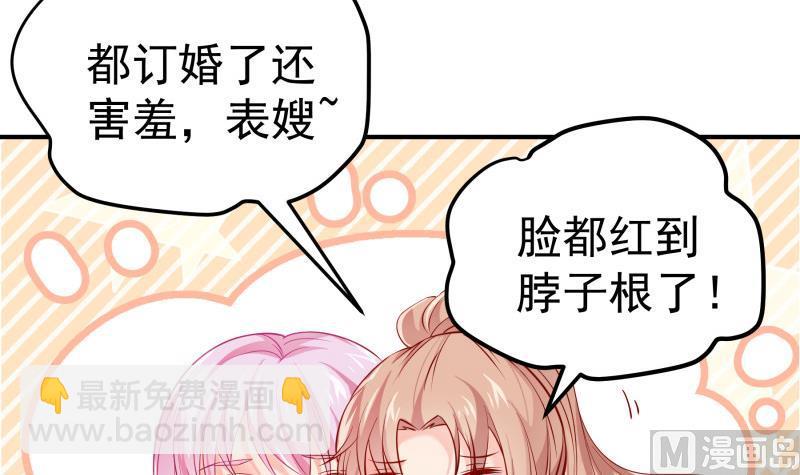 第123话 表妹回国(1/2)-第123话