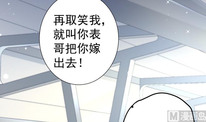 第123话 表妹回国(1/2)-第123话