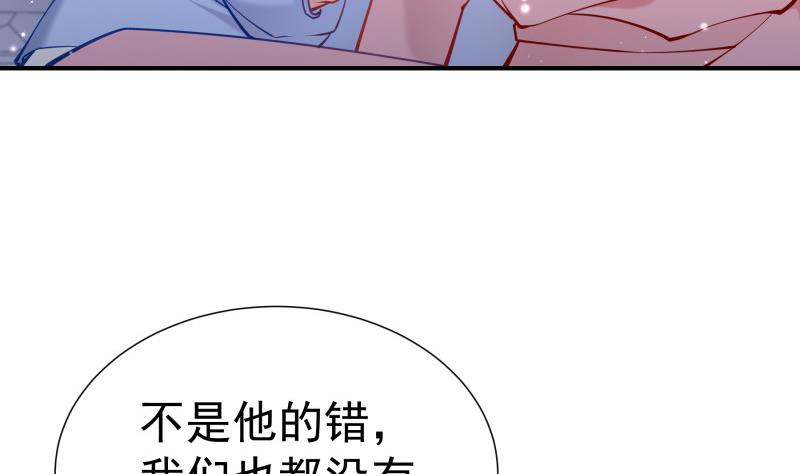 第123话 表妹回国(1/2)-第123话