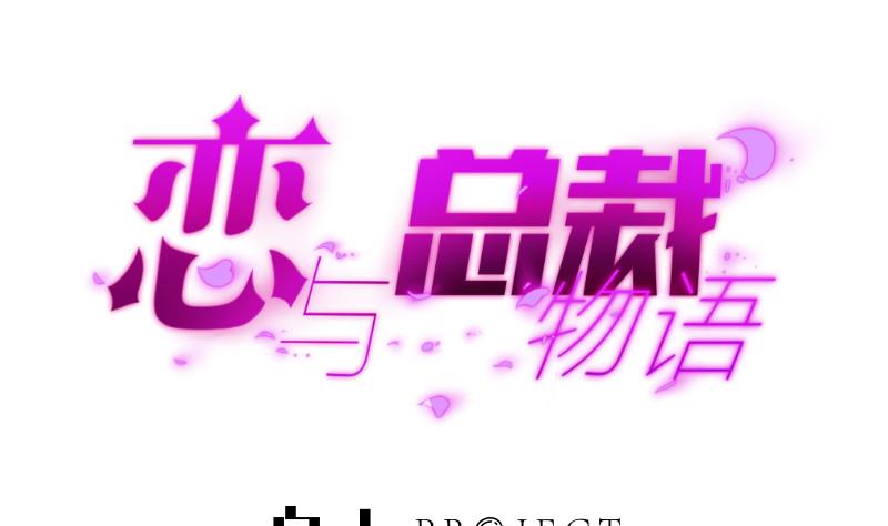 第125话 王子殿下(1/2)-第125话