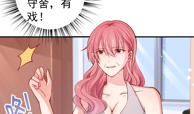 第125话 王子殿下(1/2)-第125话