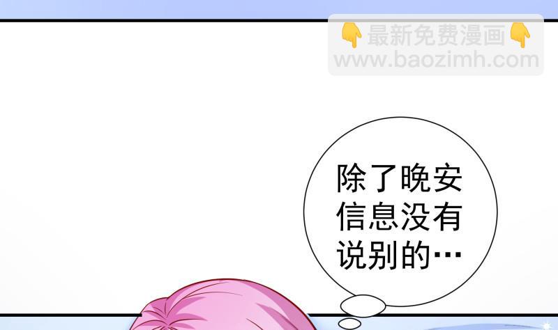 第125话 王子殿下(1/2)-第125话