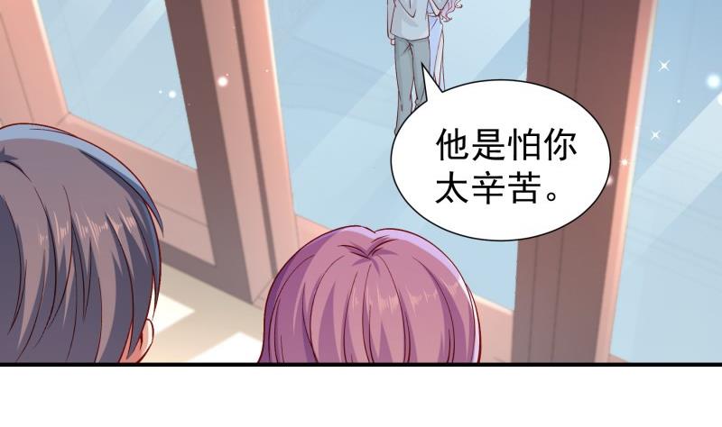 第127话 一见倾心(1/2)-第127话