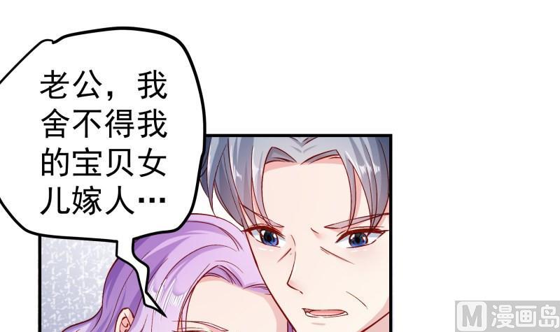 第127话 一见倾心(1/2)-第127话