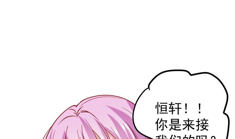 第127话 一见倾心(1/2)-第127话