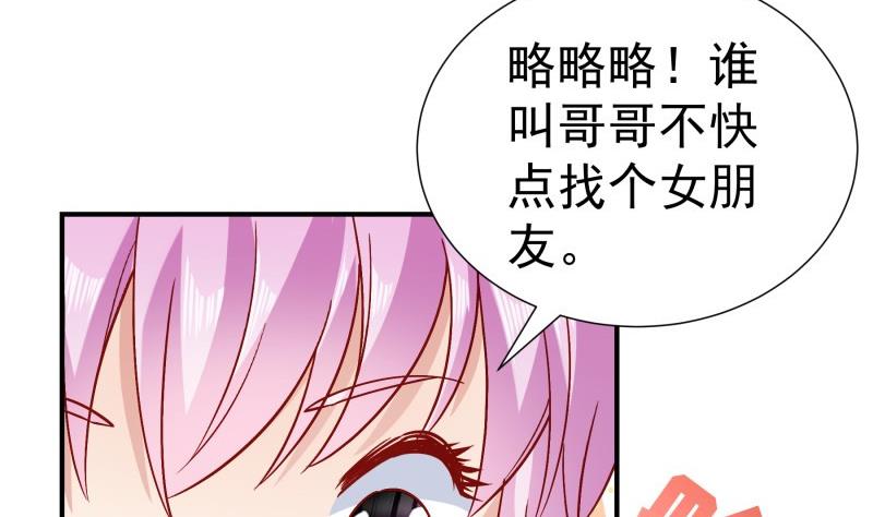 第127话 一见倾心(1/2)-第127话