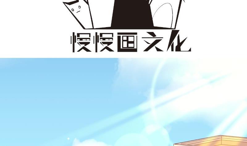 第127话 一见倾心(1/2)-第127话