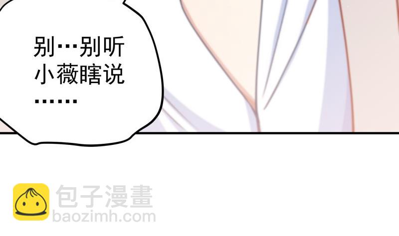 第127话 一见倾心(1/2)-第127话