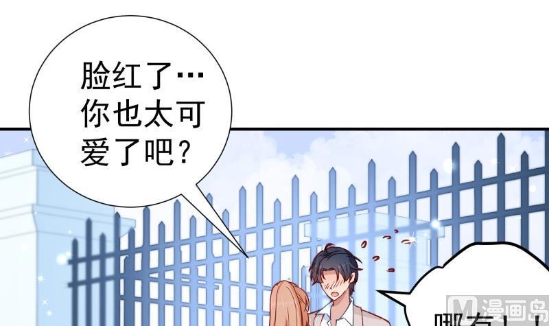 第127话 一见倾心(1/2)-第127话