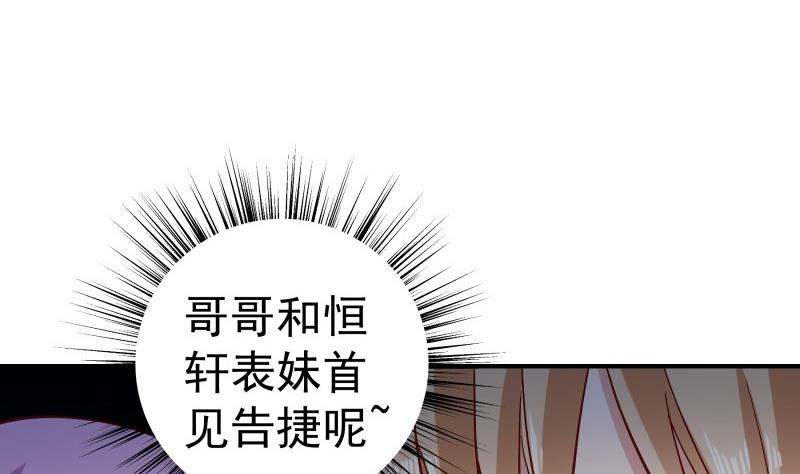 第127话 一见倾心(1/2)-第127话