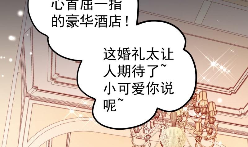 第127话 一见倾心(1/2)-第127话