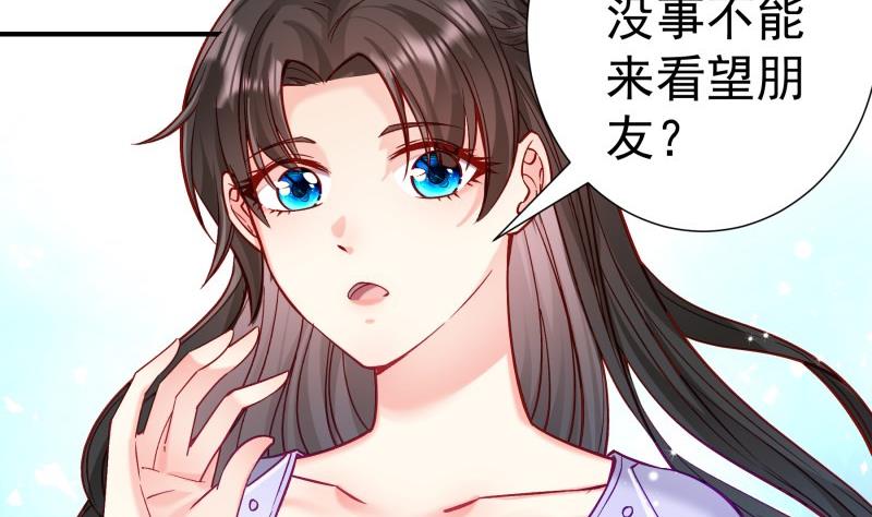 第129话 心思所在(1/2)-第129话