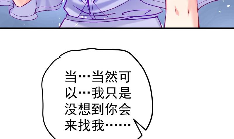 第129话 心思所在(1/2)-第129话