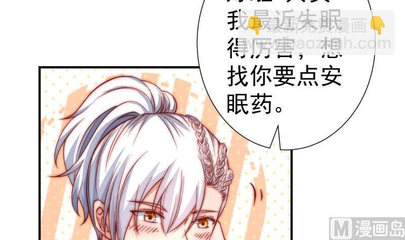 第129话 心思所在(1/2)-第129话