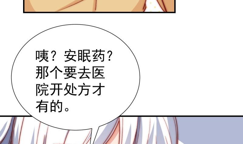 第129话 心思所在(1/2)-第129话