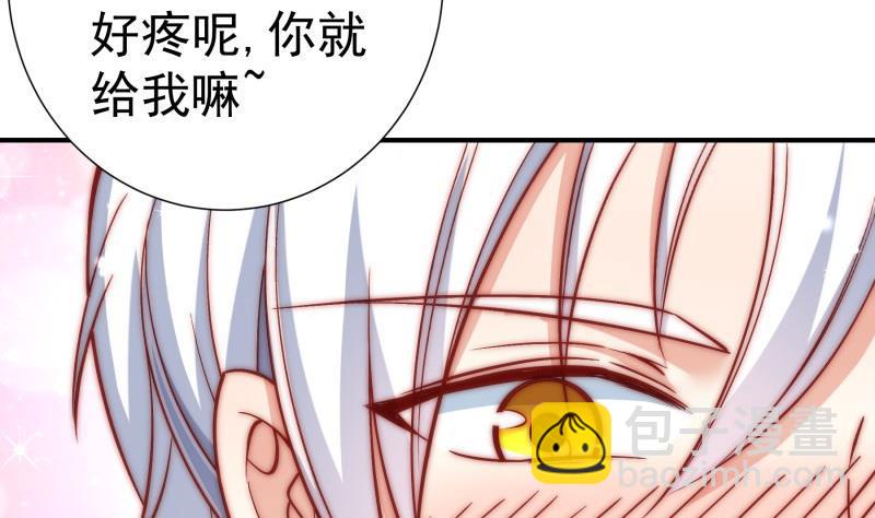 第129话 心思所在(1/2)-第129话