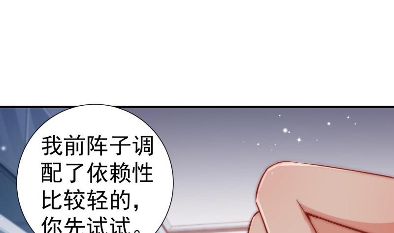 第129话 心思所在(1/2)-第129话