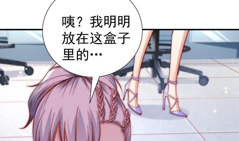 第129话 心思所在(1/2)-第129话