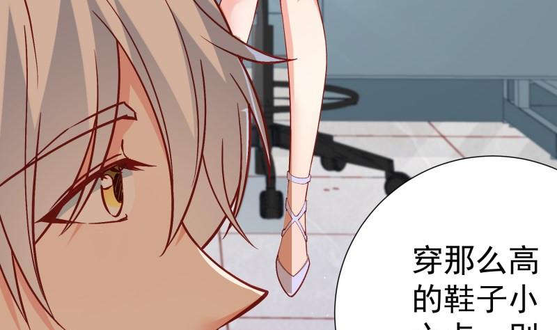 第129话 心思所在(1/2)-第129话