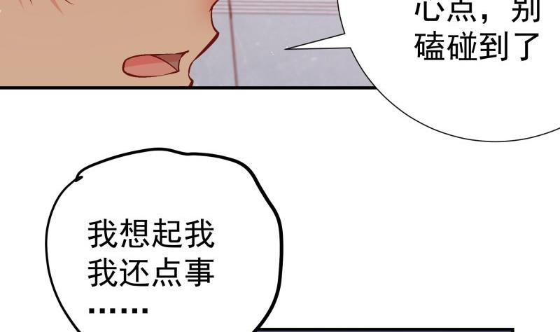 第129话 心思所在(1/2)-第129话