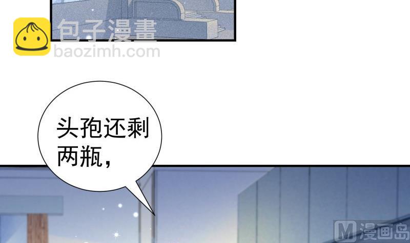 第129话 心思所在(1/2)-第129话