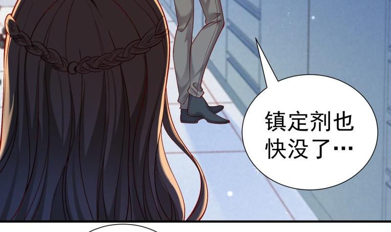 第129话 心思所在(1/2)-第129话