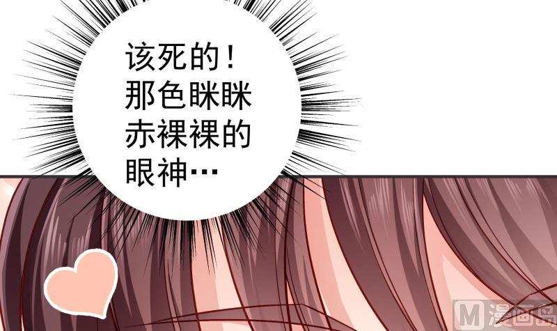 第131话 变态偷窥狂(1/2)-第131话