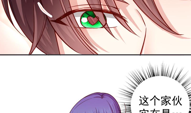 第131话 变态偷窥狂(1/2)-第131话