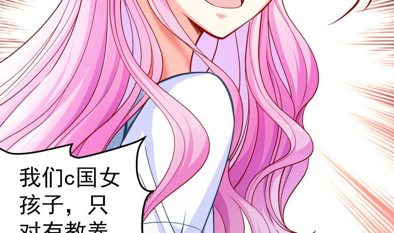 第131话 变态偷窥狂(1/2)-第131话