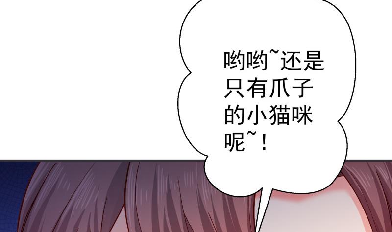 第131话 变态偷窥狂(1/2)-第131话