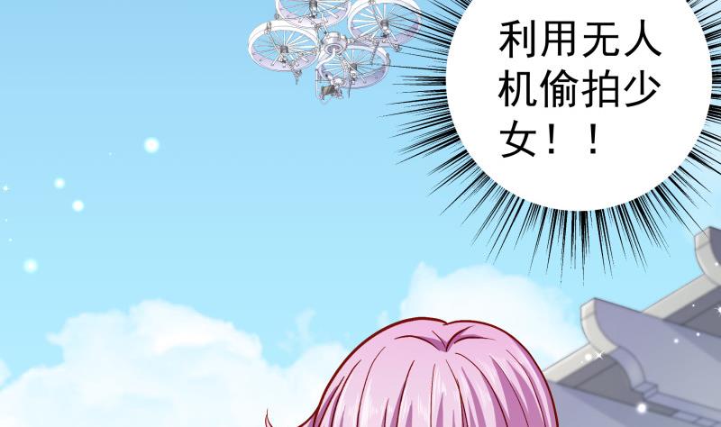 第131话 变态偷窥狂(1/2)-第131话