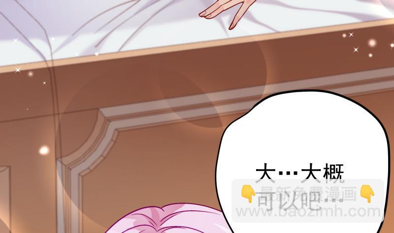 第133话 临门一脚(1/2)-第133话