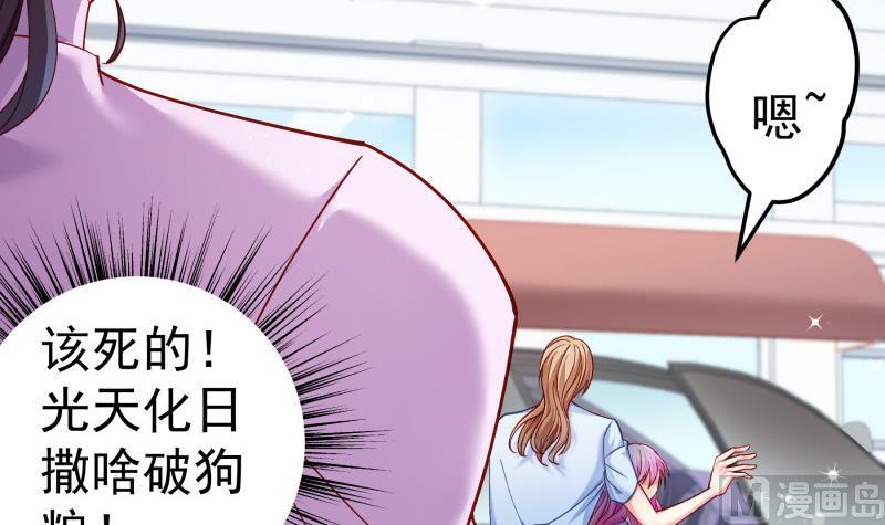 第133话 临门一脚(1/2)-第133话