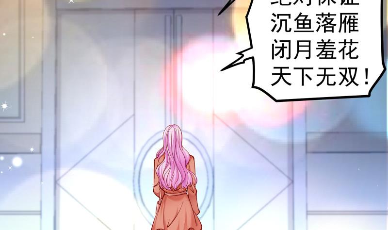 第135话 阴谋降临(1/2)-第135话