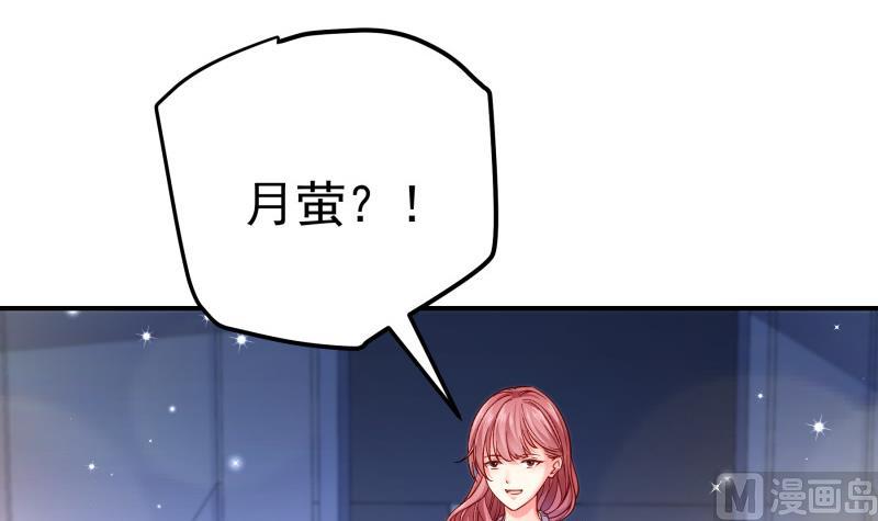 第135话 阴谋降临(1/2)-第135话