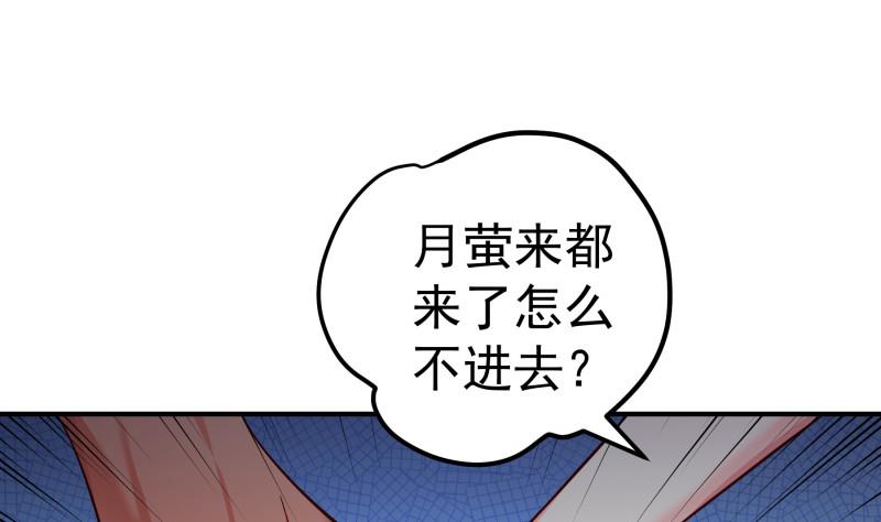 第135话 阴谋降临(1/2)-第135话