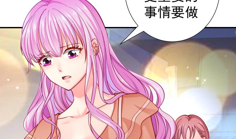 第135话 阴谋降临(1/2)-第135话