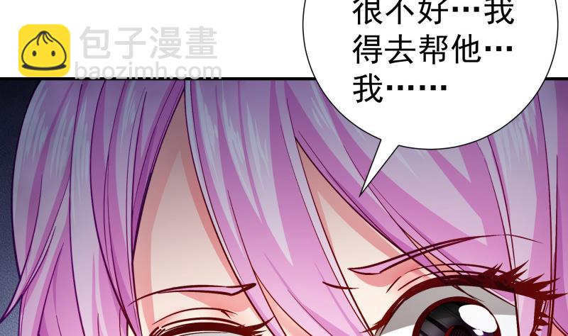 第135话 阴谋降临(1/2)-第135话