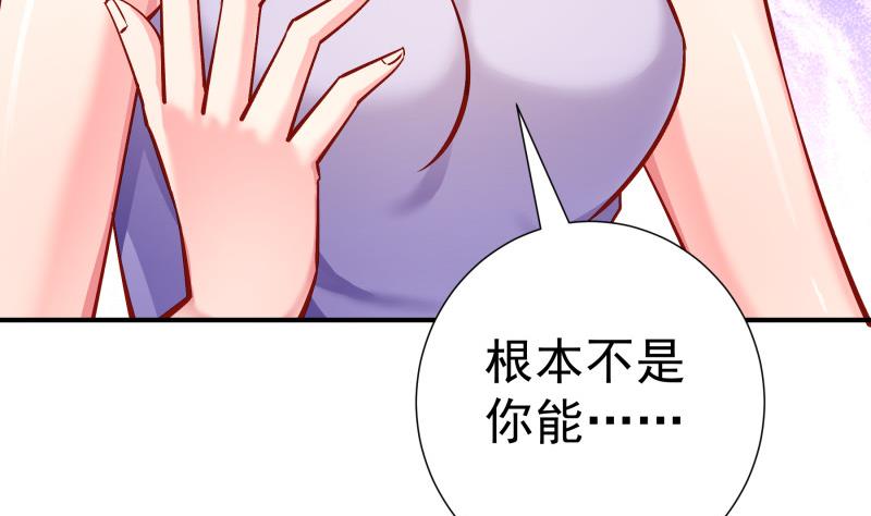 第135话 阴谋降临(1/2)-第135话