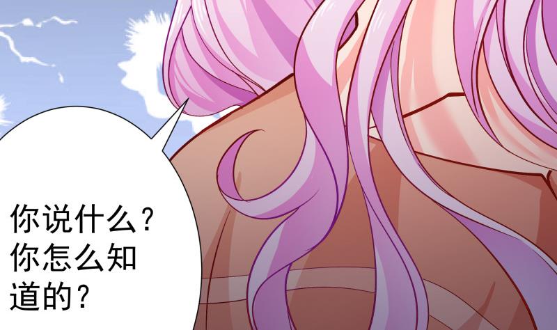 第135话 阴谋降临(1/2)-第135话