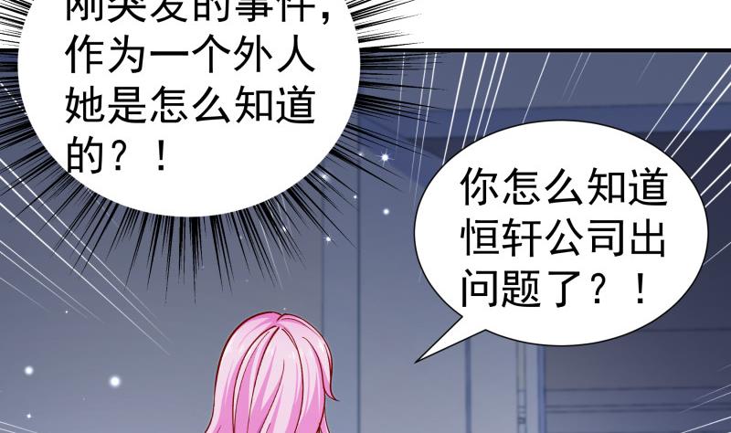 第135话 阴谋降临(1/2)-第135话