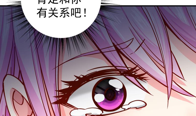 第135话 阴谋降临(1/2)-第135话