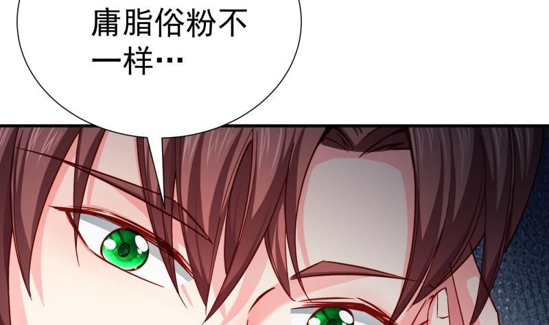 第137话 大意了！(1/2)-第137话