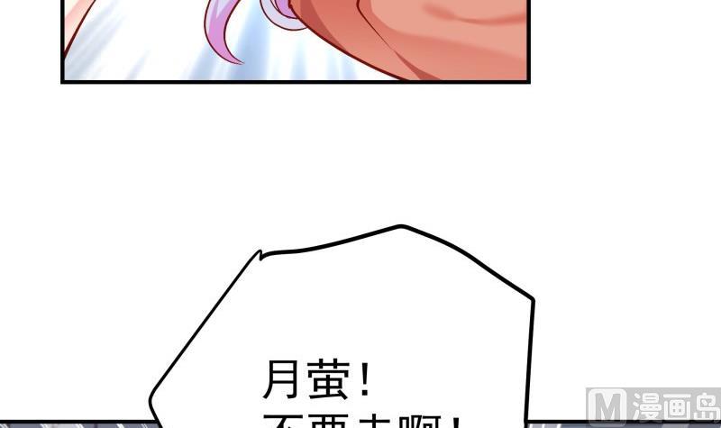 第137话 大意了！(1/2)-第137话