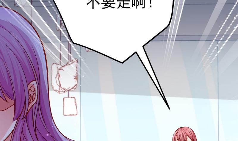 第137话 大意了！(1/2)-第137话