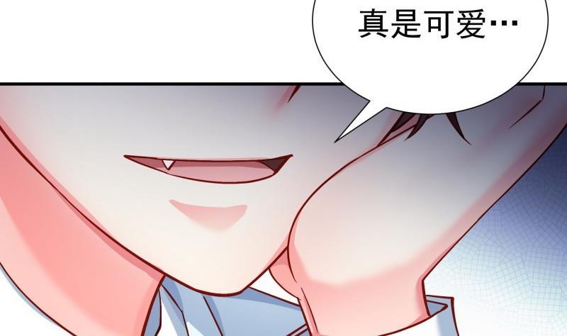 第137话 大意了！(1/2)-第137话