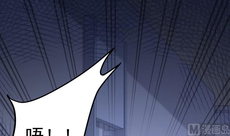 第137话 大意了！(1/2)-第137话