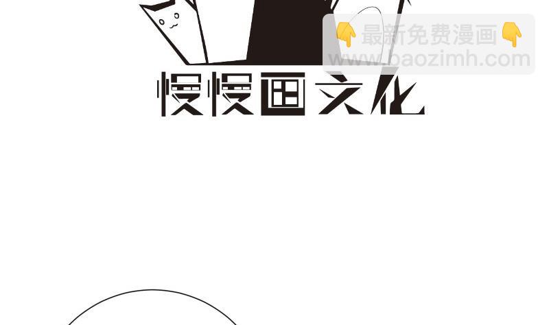 第137话 大意了！(1/2)-第137话