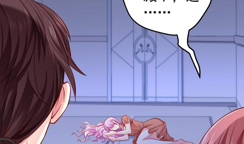 第137话 大意了！(1/2)-第137话